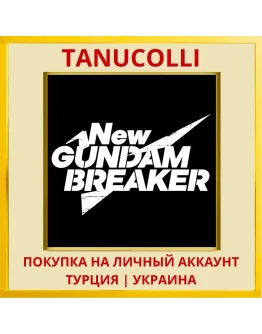 New GUNDAM BREAKER PS4/PS5/PS Турция/Украина