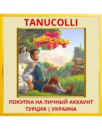 New Lands 2 PS4/PS5/PS Турция/Украина