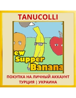 New Supper Banana! PS4/PS5/PS Турция/Украина