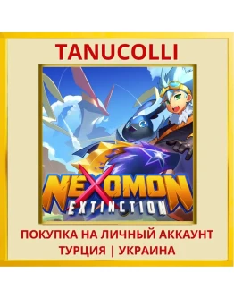 Nexomon: Extinction PS4/PS5/PS Турция/Украина