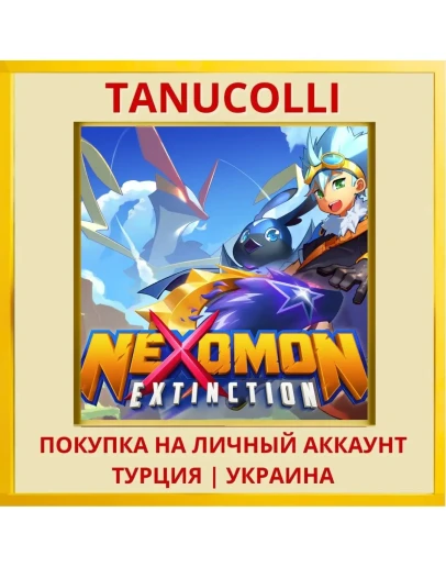 Nexomon: Extinction PS4/PS5/PS Турция/Украина