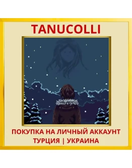 Next of Kin PS5/PS Турция/Украина