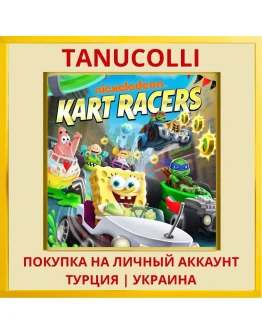 Nickelodeon Kart Racers PS4/PS5/PS Турция/Украина