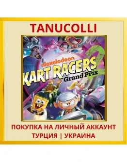 Nickelodeon Kart Racers 2:... PS4/PS5/PS Турция/Украина