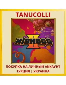 Nidhogg 2 PS4/PS5/PS Турция/Украина