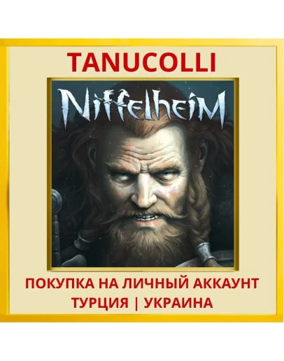 Niffelheim PS4/PS5/PS Турция/Украина