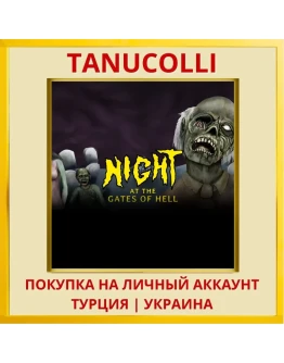 Night At the Gates of Hell PS4/PS5/PS Турция/Украина