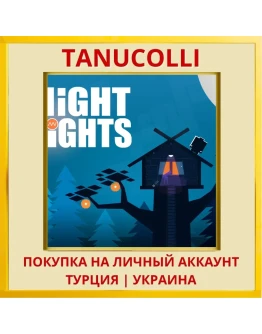 Night Lights PS4/PS5/PS Турция/Украина