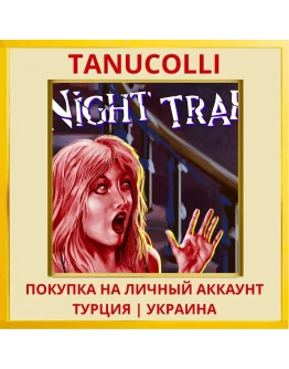 Night Trap - 25th Annivers... PS4/PS5/PS Турция/Украина