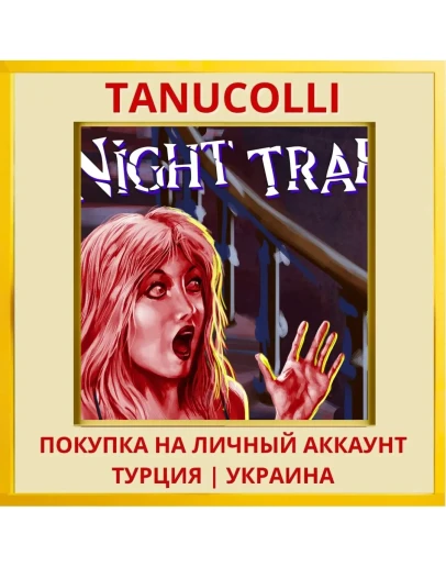 Night Trap - 25th Annivers... PS4/PS5/PS Турция/Украина