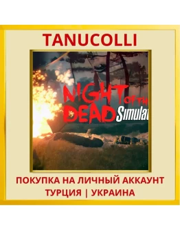Night of the Dead Simulator PS4/PS5/PS Турция/Украина