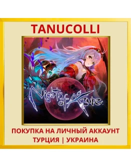 Nights of Azure PS4/PS5/PS Турция/Украина