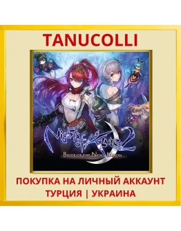 Nights of Azure 2: Bride o... PS4/PS5/PS Турция/Украина