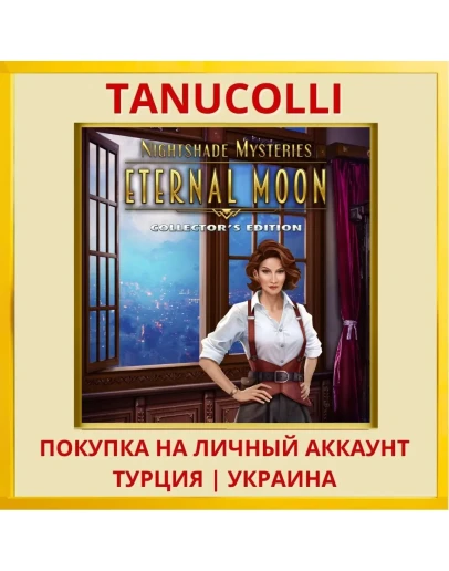 Nightshade Mysteries: Eternal ... PS5/PS Турция/Украина