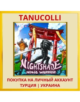 Nightshade Ninja Warrior PS4/PS5/PS Турция/Украина