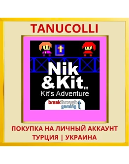 Nik and Kit - Kit's Adventure PS4/PS5/PS Турция/Украина