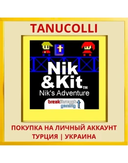 Nik and Kit - Nik's Adventure PS4/PS5/PS Турция/Украина