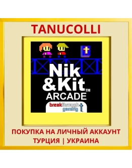 Nik and Kit Arcade - Break... PS4/PS5/PS Турция/Украина