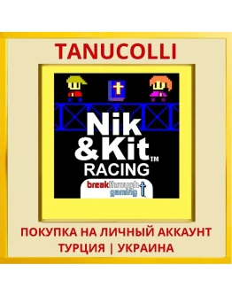 Nik and Kit Racing PS4/PS5/PS Турция/Украина