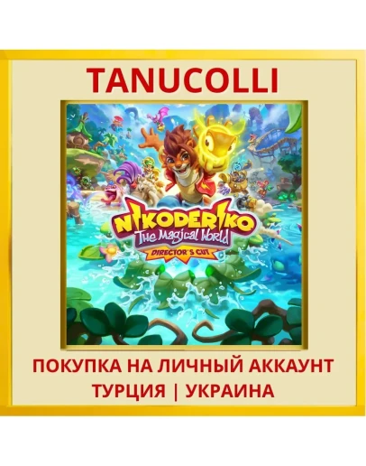 Nikoderiko: The Magical Wo... PS4/PS5/PS Турция/Украина
