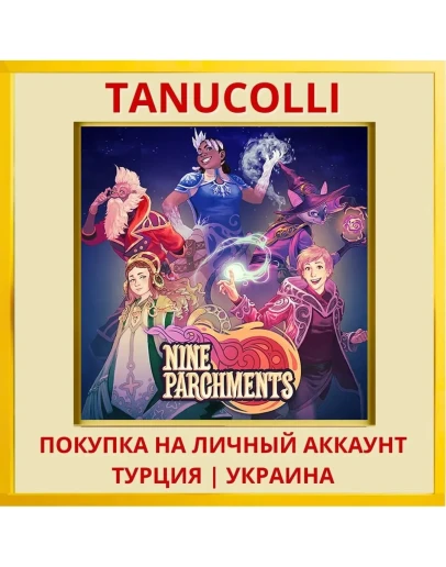 Nine Parchments PS4/PS5/PS Турция/Украина