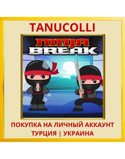 Ninja Break PS4/PS5/PS Турция/Украина