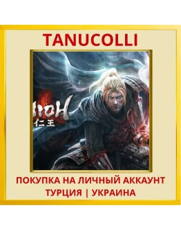 Nioh PS4/PS5/PS Турция/Украина