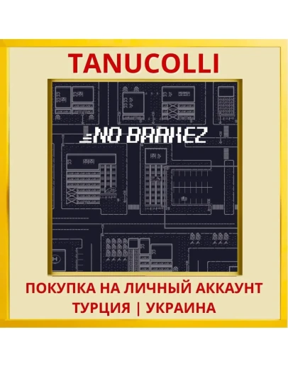 No Brakez PS4/PS5/PS Турция/Украина