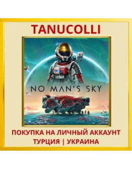 No Man's Sky PS4/PS5/PS Турция/Украина