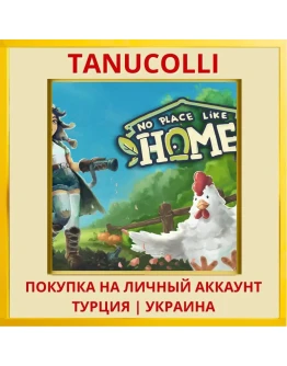 No Place Like Home PS5/PS Турция/Украина