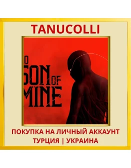 No Son of Mine PS5/PS Турция/Украина