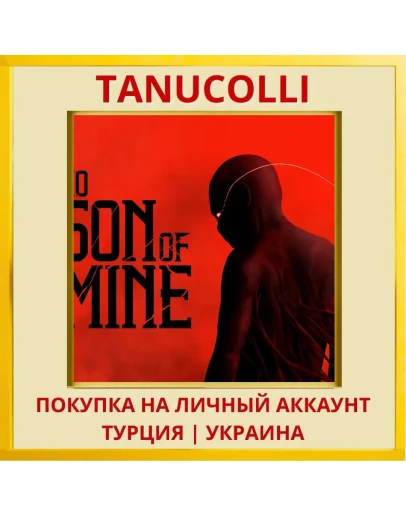 No Son of Mine PS5/PS Турция/Украина