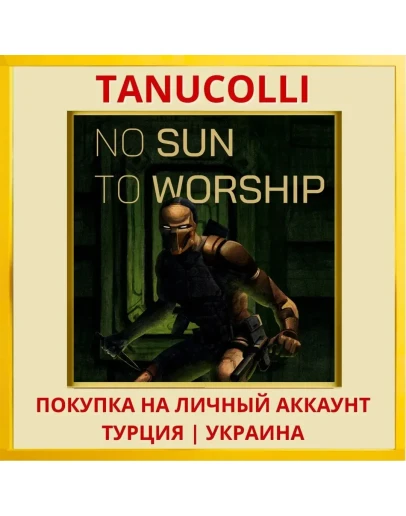 No Sun To Worship PS5/PS Турция/Украина