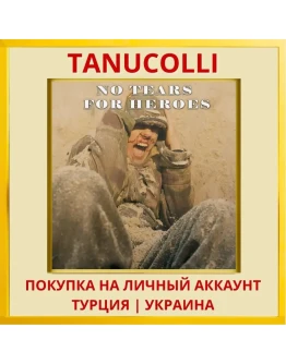 No Tears For Heroes PS4/PS5/PS Турция/Украина