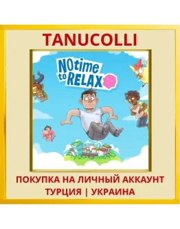 No Time to Relax PS5/PS Турция/Украина