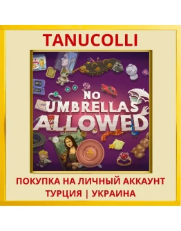 No Umbrellas Allowed PS4/PS5/PS Турция/Украина
