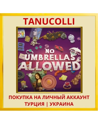 No Umbrellas Allowed PS4/PS5/PS Турция/Украина