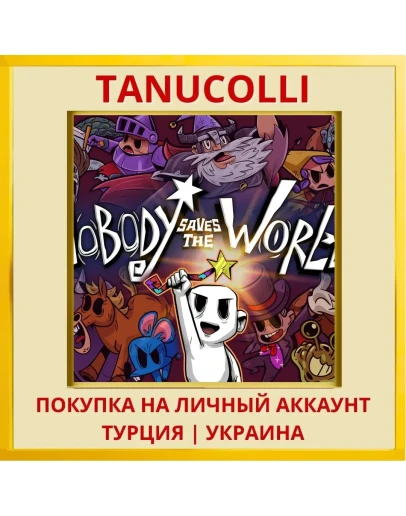 Nobody Saves the World PS4/PS5/PS Турция/Украина