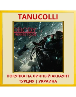 Nobody Wants to Die PS5/PS Турция/Украина