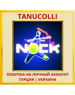 Nock PS5/PS Турция/Украина