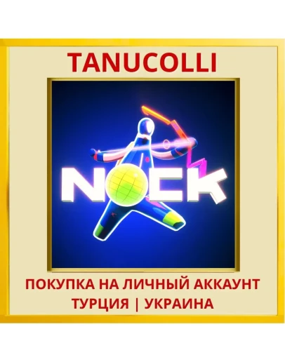 Nock PS5/PS Турция/Украина