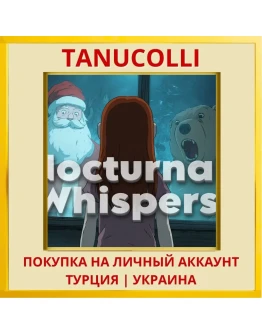 Nocturnal Whispers PS4/PS5/PS Турция/Украина