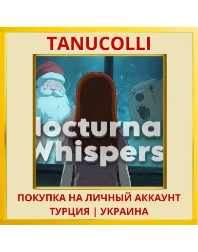 Nocturnal Whispers PS4/PS5/PS Турция/Украина