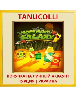 Nom Nom Galaxy PS4/PS5/PS Турция/Украина