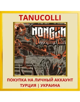 Nongunz: Doppelganger Edition PS4/PS5/PS Турция/Украина