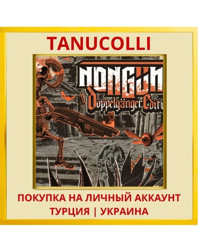 Nongunz: Doppelganger Edition PS4/PS5/PS Турция/Украина