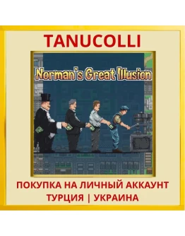 Norman's Great Illusion PS4/PS5/PS Турция/Украина