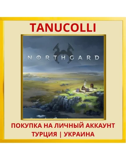 Northgard PS4/PS5/PS Турция/Украина