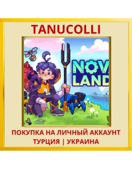 Nova Lands PS4/PS5/PS Турция/Украина
