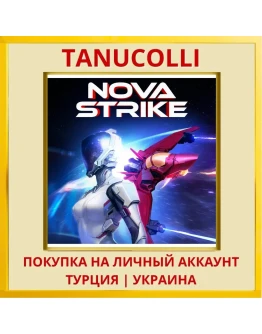 Nova Strike PS5/PS Турция/Украина